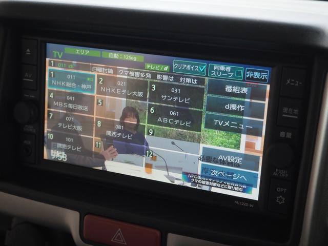 NV100クリッパーバン DX 禁煙 ユーザー買取 後期モデル 2nd発進 フルセグナビ バックカメラ ETC Bluetoothオーディオ ハイルーフ エアコン オートライト パワーウィンドウ キーレス フロアマット ドアバイザー(26枚目)