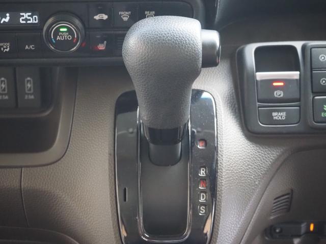 Ｎ－ＢＯＸ Ｌ　コーディネートスタイル　禁煙　後期　リア修復　メモリーナビ　Ｂカメラ　ＥＴＣ　ドラレコ　フルセグ　Ｂｌｕｅｔｏｏｔｈ　両側電動　衝突軽減ＢＫ　リアソナー　前席ヒーター　電動ＰＫ　ブレーキホールド　ＬＥＤオートライト　ステリモ（11枚目）