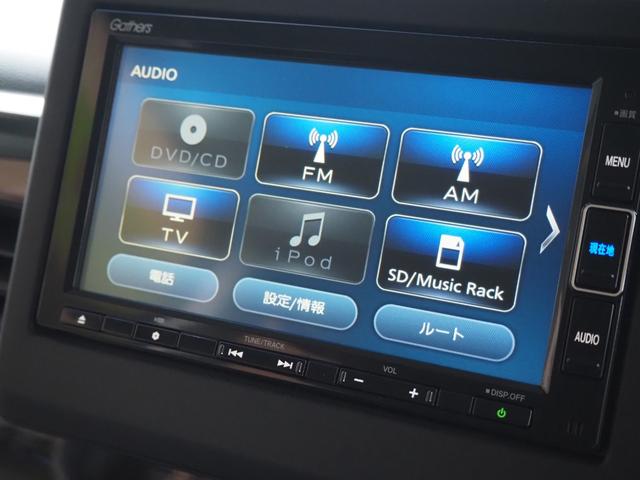 Ｎ－ＢＯＸ Ｌ　コーディネートスタイル　禁煙　後期　リア修復　メモリーナビ　Ｂカメラ　ＥＴＣ　ドラレコ　フルセグ　Ｂｌｕｅｔｏｏｔｈ　両側電動　衝突軽減ＢＫ　リアソナー　前席ヒーター　電動ＰＫ　ブレーキホールド　ＬＥＤオートライト　ステリモ（25枚目）