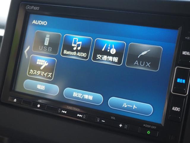 Ｎ－ＢＯＸ Ｌ　コーディネートスタイル　禁煙　後期　リア修復　メモリーナビ　Ｂカメラ　ＥＴＣ　ドラレコ　フルセグ　Ｂｌｕｅｔｏｏｔｈ　両側電動　衝突軽減ＢＫ　リアソナー　前席ヒーター　電動ＰＫ　ブレーキホールド　ＬＥＤオートライト　ステリモ（26枚目）