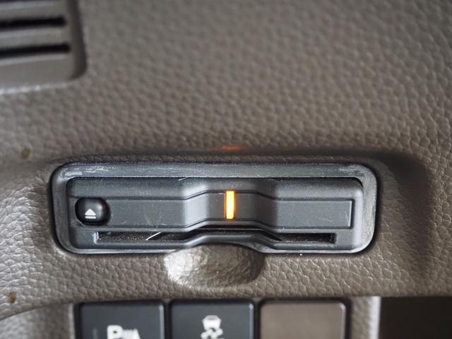 Ｎ－ＢＯＸ Ｌ　コーディネートスタイル　禁煙　後期　リア修復　メモリーナビ　Ｂカメラ　ＥＴＣ　ドラレコ　フルセグ　Ｂｌｕｅｔｏｏｔｈ　両側電動　衝突軽減ＢＫ　リアソナー　前席ヒーター　電動ＰＫ　ブレーキホールド　ＬＥＤオートライト　ステリモ（30枚目）