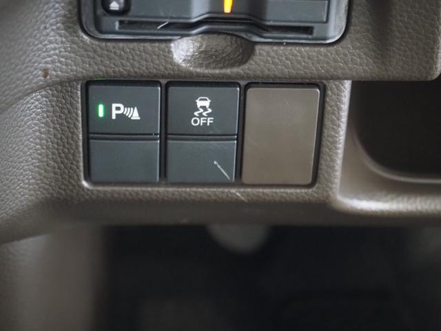 Ｎ－ＢＯＸ Ｌ　コーディネートスタイル　禁煙　後期　リア修復　メモリーナビ　Ｂカメラ　ＥＴＣ　ドラレコ　フルセグ　Ｂｌｕｅｔｏｏｔｈ　両側電動　衝突軽減ＢＫ　リアソナー　前席ヒーター　電動ＰＫ　ブレーキホールド　ＬＥＤオートライト　ステリモ（36枚目）