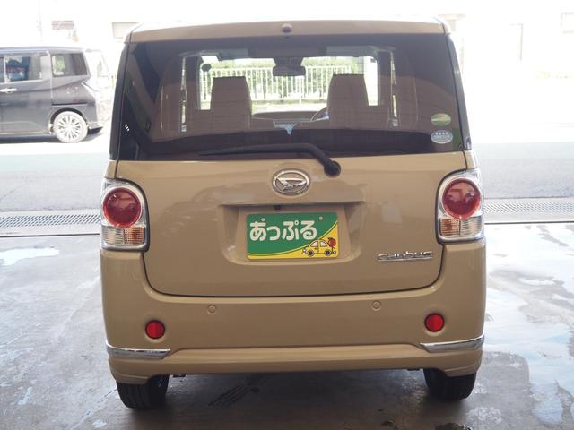 ムーヴキャンバス Gメイクアップリミテッド SAIII 禁煙 全方位モニター SDナビ フルセグTV Bluetooth 両側電動 衝軽BK LEDオートライト LEDフォグ 電格ミラー ステリモ フロアマット ドアバイザー スマートキー プッシュスタート(3枚目)