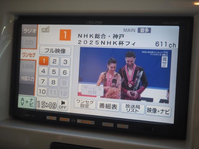 ハスラー Ｘ　禁煙　ワンオーナー　３６，４００ｋｍ　ＳＤナビ　ＥＴＣ　衝突軽減ＢＫ　運転席ヒーター　スマートキー２個　ＨＩＤオートライト　フォグ　１５インチアルミ　２０２４年製タイヤ　ウィンカーミラー　Ａ－ＳＴＯＰ（26枚目）