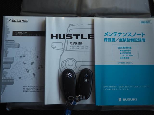 ハスラー Ｘ　禁煙　ワンオーナー　３６，４００ｋｍ　ＳＤナビ　ＥＴＣ　衝突軽減ＢＫ　運転席ヒーター　スマートキー２個　ＨＩＤオートライト　フォグ　１５インチアルミ　２０２４年製タイヤ　ウィンカーミラー　Ａ－ＳＴＯＰ（36枚目）