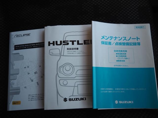 ハスラー Ａ　禁煙　ＥＣＬＩＰＳＥナビ　ＥＴＣ　ドライブレコーダー　ＵＳＢ音楽再生　ユーザー買取車　フロアマット　ドアバイザー（32枚目）