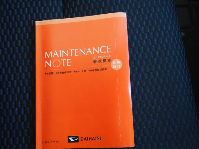 タント カスタムRS 禁煙 リア修復 4WD ターボ 9インチDA Bカメラ ドラレコ フルセグ BTA AppleCarPlay AndroidAuto 両電動 衝軽BKコーナーセンサー 前席ヒーター LEDオートライト(43枚目)