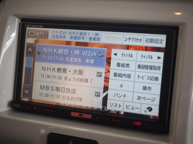 ハスラー Ｇ　禁煙　フルセグナビ　バックカメラ　衝突軽減ブレーキ　前席ヒーター　スマートキー　プッシュスタート　アイドリングストップ　電動格納ミラー　フロアマット　ドアバイザー　オートエアコン（26枚目）