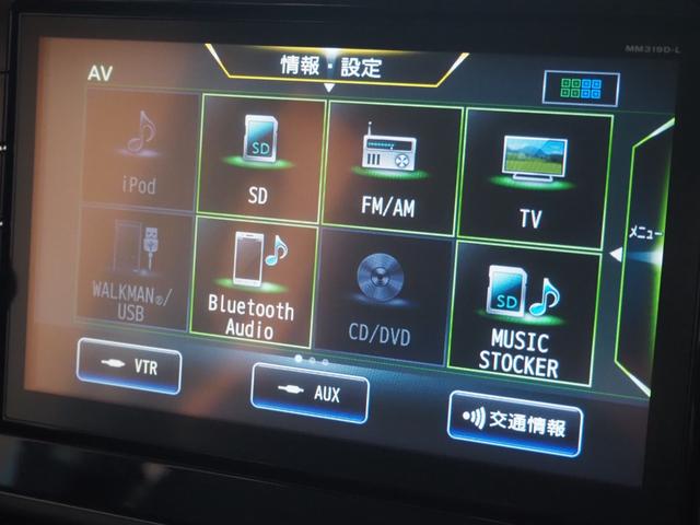 デリカミニ Ｔ　プレミアム　禁煙　４ＷＤ　ターボ　９インチナビ　全方位　フルセグ　ＢＴＡ　前席ヒーター　ハンドルヒーター　両側電動　衝軽ＢＫ　コーナーセンサー　ＬＥＤオートライト　ＬＥＤフォグ　デジタルインナーミラー　電動ＰＫ（25枚目）