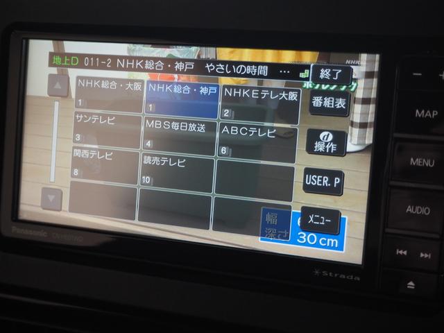 タント カスタムX 禁煙 フルセグナビ バックカメラ ETC 前後ドラレコ Bluetooth 両側電動 前席ヒーター 衝突軽減BK コーナーセンサー LEDオートライト LEDフォグ スマートキー ステリモ 14AW(26枚目)