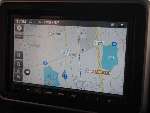 スペーシアギア ハイブリッドＸＺ　ターボ　禁煙　８インチナビ　全方位　ＥＴＣ　前後ドラレコ　フルセグ　ＢＴＡ　両電動　衝軽ＢＫ　リアソナー　前席ヒーター　ＬＥＤオートライト　ＬＥＤフォグ　ステリモ　クルコン　リアサーキュレーター　ルーフレール（24枚目）