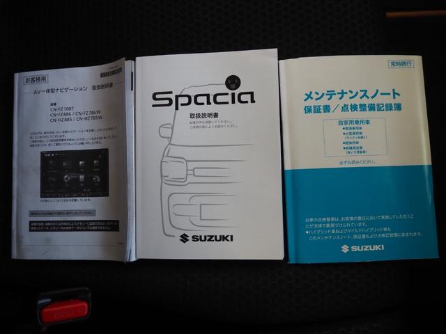 スペーシアギア ハイブリッドＸＺ　ターボ　禁煙　８インチナビ　全方位　ＥＴＣ　前後ドラレコ　フルセグ　ＢＴＡ　両電動　衝軽ＢＫ　リアソナー　前席ヒーター　ＬＥＤオートライト　ＬＥＤフォグ　ステリモ　クルコン　リアサーキュレーター　ルーフレール（46枚目）