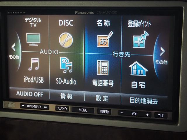 アルトラパン モード　禁煙　フルセグナビ　ＵＳＢ音楽再生可　ＣＤ　ＤＶＤ　ＳＤ録音　オートエアコン　フロアマット　ドアバイザー　フォグ　１３ＡＷ　ユーザー買取（24枚目）
