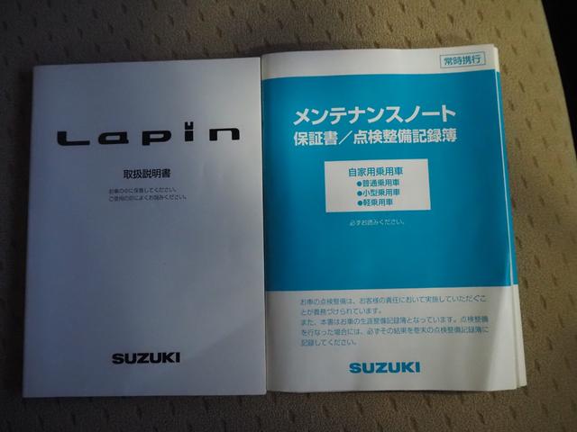 アルトラパン モード　禁煙　フルセグナビ　ＵＳＢ音楽再生可　ＣＤ　ＤＶＤ　ＳＤ録音　オートエアコン　フロアマット　ドアバイザー　フォグ　１３ＡＷ　ユーザー買取（42枚目）