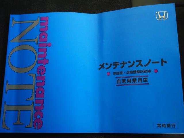 N-BOXカスタム ターボ 4WD 禁煙 8インチナビ バックカメラ ETC 前後ドラレコ フルセグTV Bluetooth 両側電動 前席ヒーター 衝突軽減BK ソナー LEDオートライト LEDフォグ 電動PK BKホールド(46枚目)