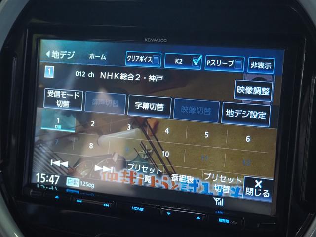 ハスラー ハイブリッドGターボ 禁煙 8インチナビ バックカメラ ETC 前後ドラレコ フルセグTV Bluetooth 衝突軽減BK ソナー 前席ヒーター LEDオートライト スマートキープッシュスタート ステリモ パドルシフト(26枚目)