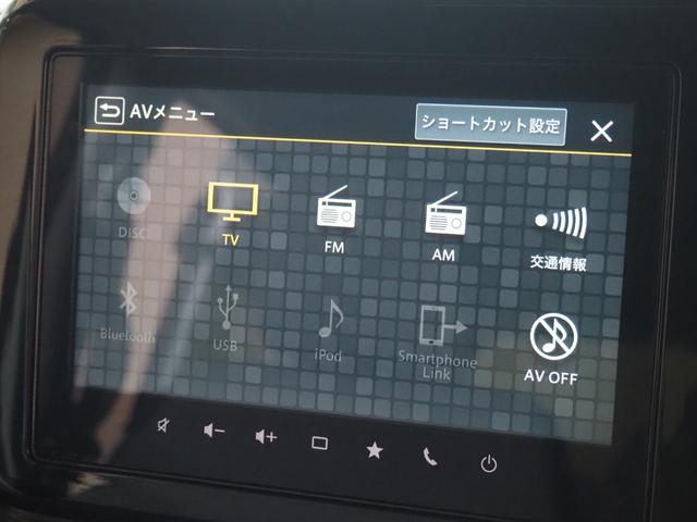 ワゴンＲスマイル ハイブリッドＸ　禁煙　４ＷＤ　９インチナビ　全方位カメラ　ＥＴＣ　前後ドラレコ　フルセグ　ＢＴＡ　ＡｐｐｌｅＣａｒＰｌａｙ　両側電動　衝突軽減ＢＫ　リアソナー　前席ヒーター　ＬＥＤオートライト　ＬＥＤフォグ　ステリモ（25枚目）