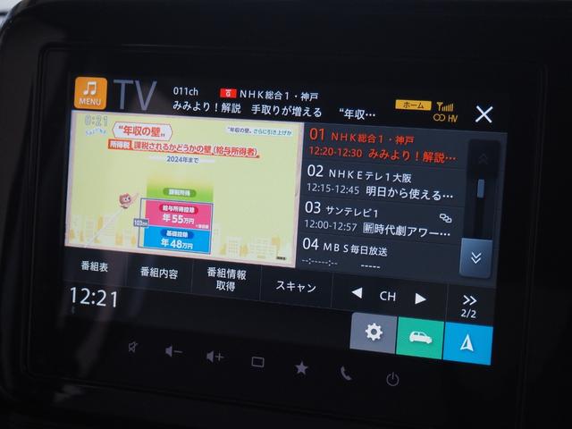 ワゴンＲスマイル ハイブリッドＸ　禁煙　４ＷＤ　９インチナビ　全方位カメラ　ＥＴＣ　前後ドラレコ　フルセグ　ＢＴＡ　ＡｐｐｌｅＣａｒＰｌａｙ　両側電動　衝突軽減ＢＫ　リアソナー　前席ヒーター　ＬＥＤオートライト　ＬＥＤフォグ　ステリモ（26枚目）