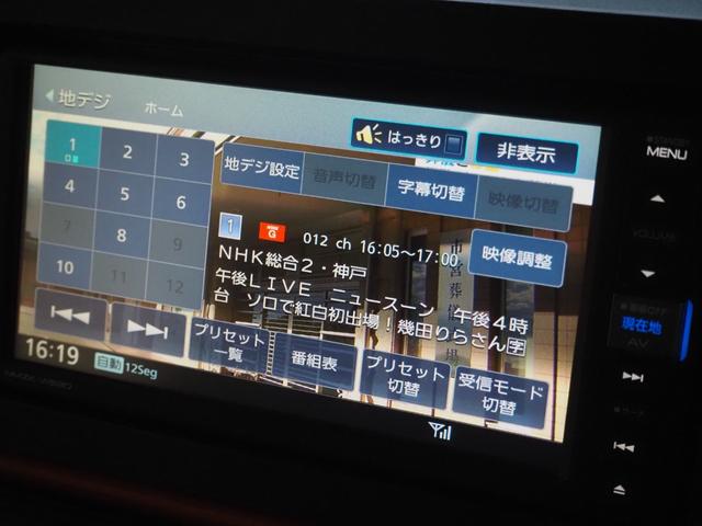 タント ファンクロスターボ　禁煙　フルセグナビ　全方位　ＥＴＣ　Ｂｌｕｅｔｏｏｔｈ　両側電動　衝突軽減ＢＫ　コーナーセンサー　前席ヒーター　電動ＰＫ　ブレーキホールド　ＬＥＤオートライト　ＬＥＤフォグ　スマートキー　ルーフレール（25枚目）