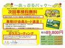 ★TEL 0078-6040-1100 (フリーダイヤル) ★メール apple.higashikakogawa@gmail.com ★LINE @767zeaoj ★ お気軽にお問い合わせください♪