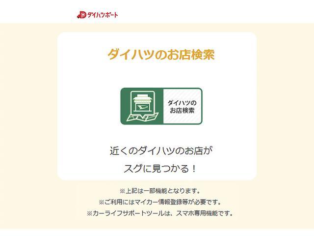 カスタム RS SA 車検整備付車(35枚目)