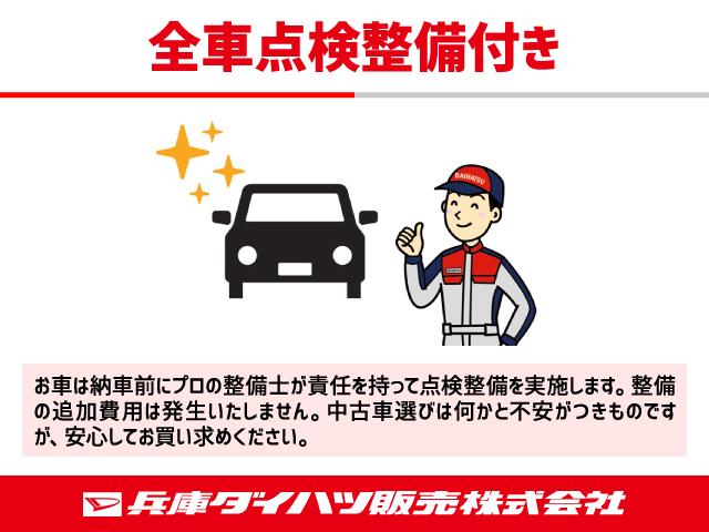 G メッキパック付(26枚目)