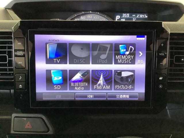 Gターボ レジャーエディションSAIII ナビTV ドラレコ 1年保証 1オーナー 全周囲カメラ ナビ TV USB接続 bluetooth ETC ドラレコ 両側電動スライドドア LEDヘッドライト スマートキー プッシュスタート オートエアコン スマアシ(31枚目)