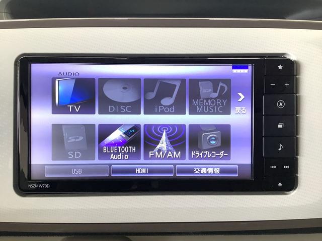 Xメイクアップリミテッド SAIII ワンオーナー ナビTV 1年保証 全周囲カメラ ナビ ドラレコ ワンオーナー 両側電動スライドドア ETC TV DVD再生 USB接続 Bluetooth オートマチックハイビーム アイドリングストップ スマートキー(32枚目)