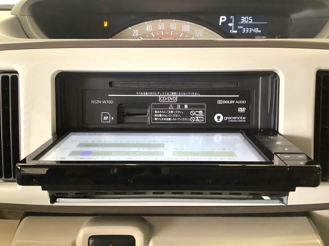 Xメイクアップリミテッド SAIII ワンオーナー ナビTV 1年保証 全周囲カメラ ナビ ドラレコ ワンオーナー 両側電動スライドドア ETC TV DVD再生 USB接続 Bluetooth オートマチックハイビーム アイドリングストップ スマートキー(33枚目)