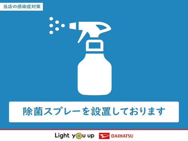 G SAIII 前後コーナーセンサー 前席シートヒーター 走行無制限1年保証 前後コーナーセンサー 前席シートヒーター オートマチックハイビーム LEDヘッドランプ アイドリングストップ スマートキー 横滑り防止装置 オートエアコン ヘッドライトレベライザー(38枚目)