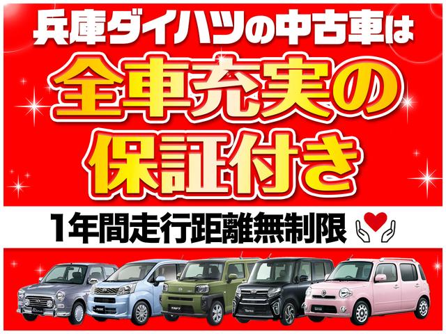 タント カスタムＲＳ　ターボ　両側電動スライドドア　シートヒーター　走行無制限１年保証　両側電動スライドドア　ターボ　ＬＥＤヘッドライト　オートマチックハイビーム　前席シートヒーター　前後コーナーセンサー　スマートキー　オートブレーキホールド　誤発進抑制機能　スマアシ（2枚目）