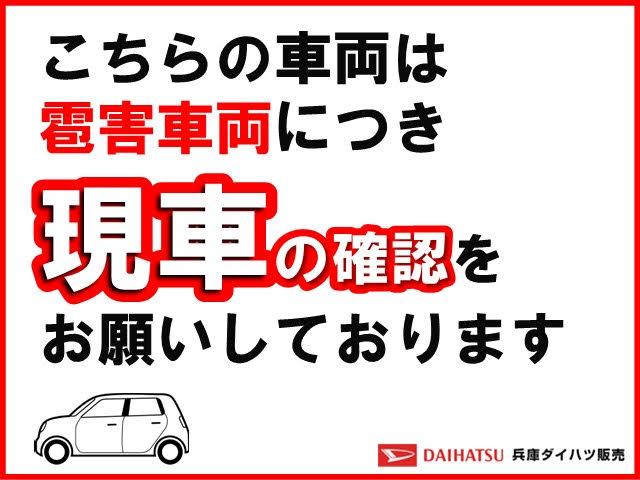 ハイゼットトラック スタンダード　雹害車両　ＣＶＴ　４ＷＤ　前後コーナーセンサー　走行無制限１年保証　前後コーナーセンサー　雹害車両　４ＷＤ　ＣＶＴ車　３方開　アイドリングストップ　横滑り防止装置　オートライト　ヘッドライトレベライザー　アクセサリーソケット　スペアタイヤ　ラジオ（3枚目）