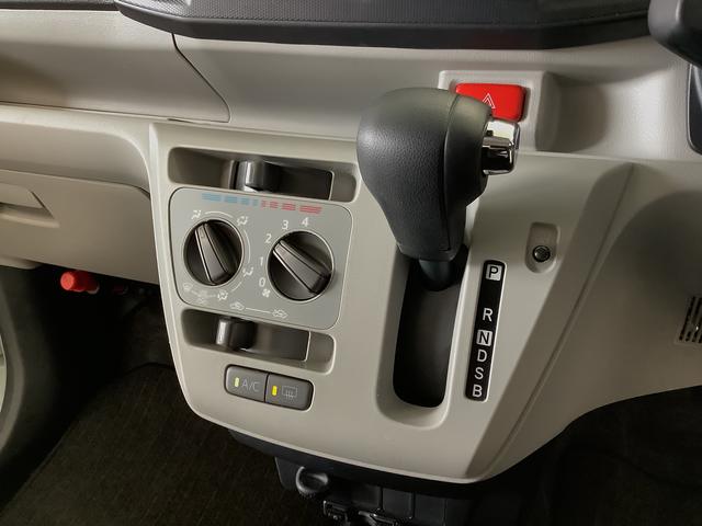 ミライース Ｘ　ＳＡＩＩＩ　４ＷＤ　ナビ　ＥＴＣ　バックカメラ　走行無制限１年保証　４ＷＤ　バックカメラ　ナビ　ＥＴＣ　前後コーナーセンサー　Ｂｌｕｅｔｏｏｔｈ　オートマチックハイビーム　ＬＥＤヘッドライト　アイドリングストップ　キーレスエントリー　横滑り防止装置（30枚目）
