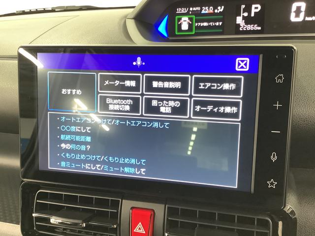 タント カスタムＲＳ　ターボ　ワンオーナー　ディスプレイオーディオ　１年保証　９インチディスプレイオーディオ　ワンオーナー　バックカメラ　両側電動スライドドア　前後コーナーセンサー　前席シートヒーター　Ｂｌｕｅｔｏｏｔｈ　スマートキー　１５インチ純正アルミホイール（9枚目）