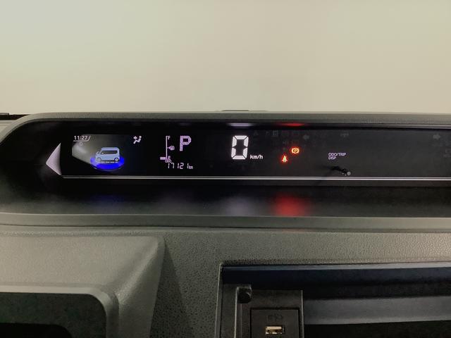 タント カスタムRS ターボ ワンオーナー 両側電動スライドドア 走行無制限1年保証 両側電動スライドドア ワンオーナー 前後コーナーセンサー 前席シートヒーター オートマチックハイビーム LEDヘッドライト オートブレーキホールド 15インチ純正アルミホイール(28枚目)