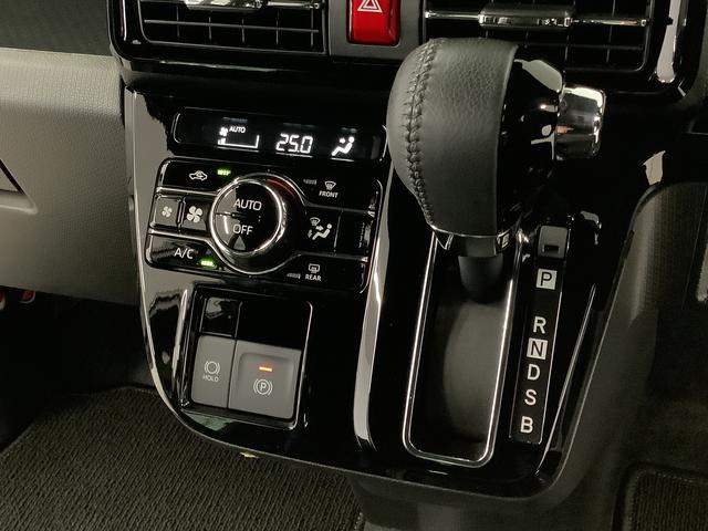タント カスタムRS ターボ ワンオーナー 両側電動スライドドア 走行無制限1年保証 両側電動スライドドア ワンオーナー 前後コーナーセンサー 前席シートヒーター オートマチックハイビーム LEDヘッドライト オートブレーキホールド 15インチ純正アルミホイール(31枚目)
