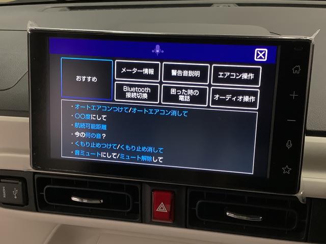 ムーヴキャンバス ストライプスＧターボ　９インチディスプレイオーディオ　ＵＳＢ　１年保証　９インチディスプレイオーディオ　バックカメラ　アダプティブクルーズコントロール　両側電動スライドドア　前後コーナーセンサー　前席シートヒーター　ホッとカップホルダー　Ｑｉワイヤレス充電（9枚目）
