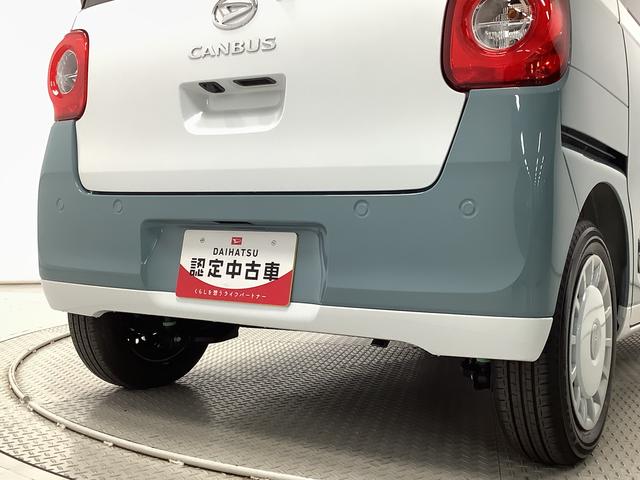 ムーヴキャンバス ストライプスＧ　両側電動スライドドア　前後コーナーセンサー　走行無制限１年保証　両側電動スライドドア　前後コーナーセンサー　前席シートヒーター　ホッとカップホルダー　オートマチックハイビーム　ＬＥＤヘッドライト　横滑り防止装置　スマートキー　スマートアシスト（11枚目）