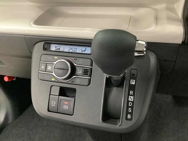 ムーヴキャンバス ストライプスＧ　両側電動スライドドア　前後コーナーセンサー　走行無制限１年保証　両側電動スライドドア　前後コーナーセンサー　前席シートヒーター　ホッとカップホルダー　オートマチックハイビーム　ＬＥＤヘッドライト　横滑り防止装置　スマートキー　スマートアシスト（30枚目）