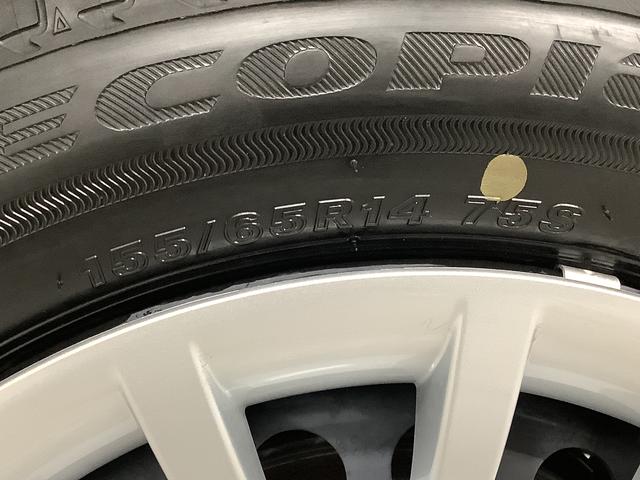 ムーヴキャンバス ストライプスＧ　両側電動スライドドア　前後コーナーセンサー　走行無制限１年保証　両側電動スライドドア　前後コーナーセンサー　前席シートヒーター　ホッとカップホルダー　オートマチックハイビーム　ＬＥＤヘッドライト　横滑り防止装置　スマートキー　スマートアシスト（47枚目）