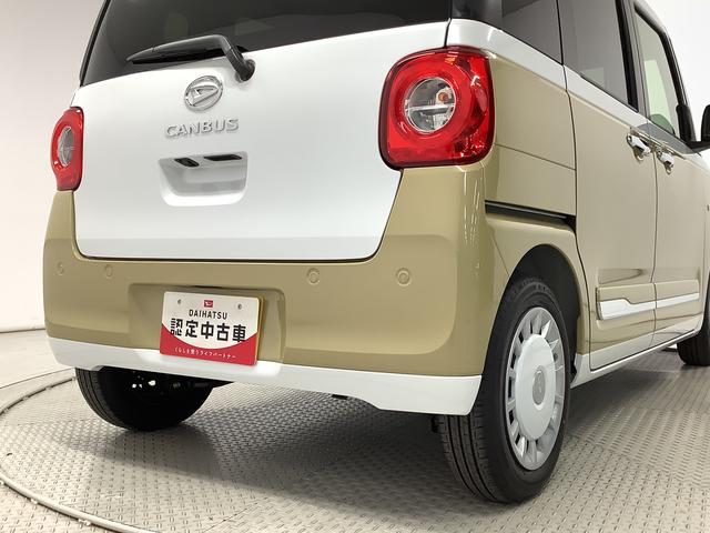 ムーヴキャンバス ストライプスＧ　両側電動スライドドア　前席シートヒーター　走行無制限１年保証　両側電動スライドドア　前後コーナーセンサー　前席シートヒーター　ホッとカップホルダー　オートマチックハイビーム　ＬＥＤヘッドライト　横滑り防止装置　スマートキー　置きラクボックス（11枚目）