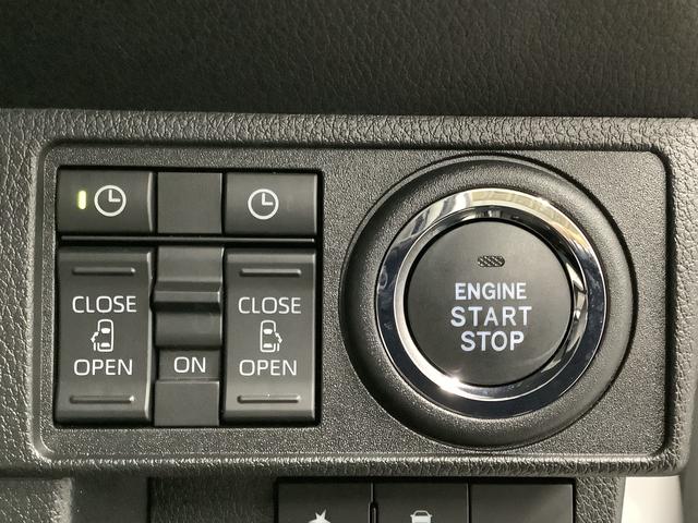 ムーヴキャンバス ストライプスＧ　両側電動スライドドア　前席シートヒーター　走行無制限１年保証　両側電動スライドドア　前後コーナーセンサー　前席シートヒーター　ホッとカップホルダー　オートマチックハイビーム　ＬＥＤヘッドライト　横滑り防止装置　スマートキー　置きラクボックス（21枚目）