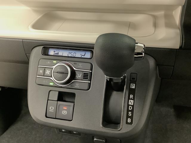 ムーヴキャンバス ストライプスＧ　両側電動スライドドア　前席シートヒーター　走行無制限１年保証　両側電動スライドドア　前後コーナーセンサー　前席シートヒーター　ホッとカップホルダー　オートマチックハイビーム　ＬＥＤヘッドライト　横滑り防止装置　スマートキー　置きラクボックス（30枚目）