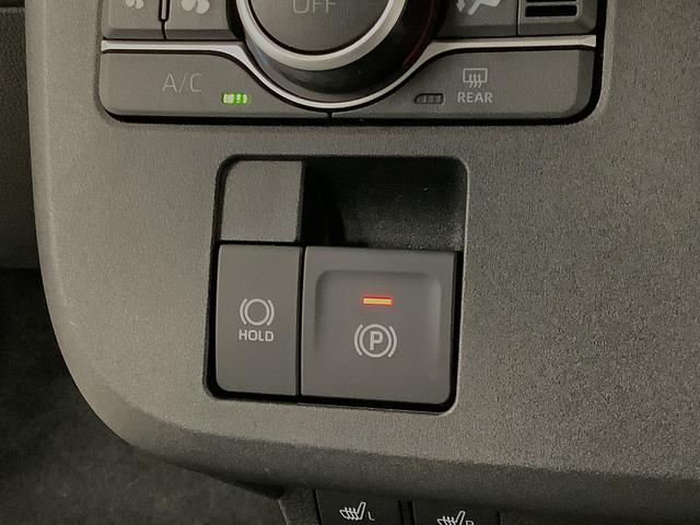 ムーヴキャンバス ストライプスＧ　両側電動スライドドア　前席シートヒーター　走行無制限１年保証　両側電動スライドドア　前後コーナーセンサー　前席シートヒーター　ホッとカップホルダー　オートマチックハイビーム　ＬＥＤヘッドライト　横滑り防止装置　スマートキー　置きラクボックス（32枚目）