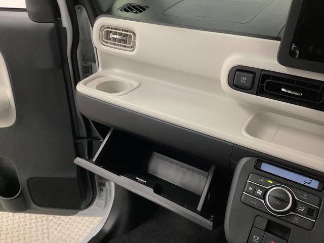 ムーヴキャンバス ストライプスＧ　両側電動スライドドア　前席シートヒーター　走行無制限１年保証　両側電動スライドドア　前後コーナーセンサー　前席シートヒーター　ホッとカップホルダー　オートマチックハイビーム　ＬＥＤヘッドライト　横滑り防止装置　スマートキー　置きラクボックス（33枚目）