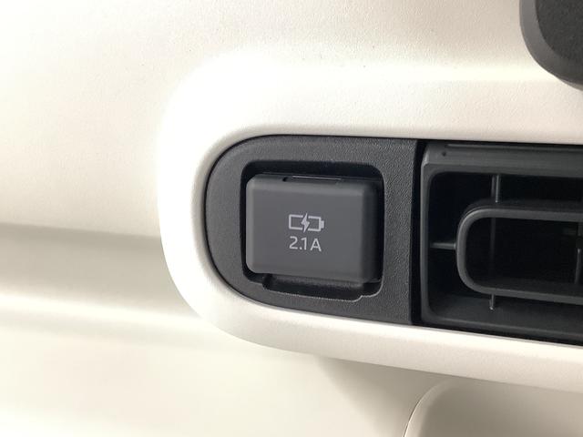 ムーヴキャンバス ストライプスＧ　両側電動スライドドア　前席シートヒーター　走行無制限１年保証　両側電動スライドドア　前後コーナーセンサー　前席シートヒーター　ホッとカップホルダー　オートマチックハイビーム　ＬＥＤヘッドライト　横滑り防止装置　スマートキー　置きラクボックス（34枚目）