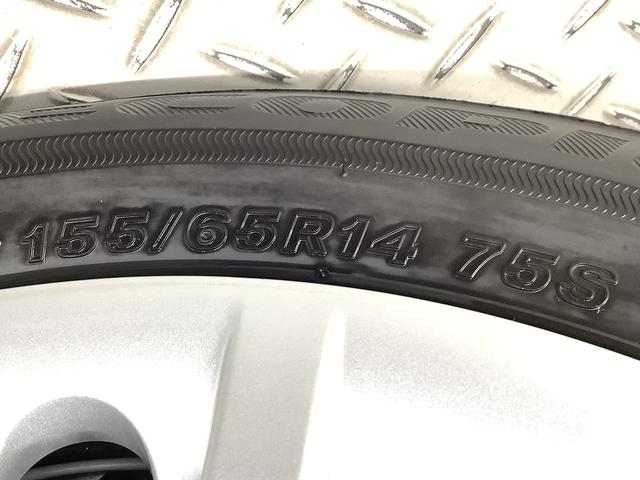 ムーヴキャンバス ストライプスＧ　両側電動スライドドア　前席シートヒーター　走行無制限１年保証　両側電動スライドドア　前後コーナーセンサー　前席シートヒーター　ホッとカップホルダー　オートマチックハイビーム　ＬＥＤヘッドライト　横滑り防止装置　スマートキー　置きラクボックス（49枚目）