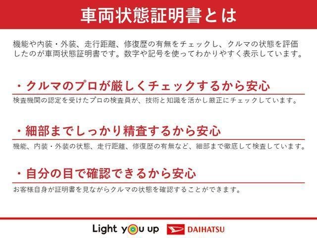 ムーヴコンテ Ｌ　ナビＴＶ　ドラレコ　ＥＴＣ　バックカメラ　キーレス　１年保証　ナビＴＶ　ＥＴＣ　バックカメラ　ドラレコ　ＤＶＤ　ＵＳＢ　Ｂｌｕｅｔｏｏｔｈ　アイドリングストップ　キーレスエントリー　ドアバイザー　ヘッドライトレベライザー　１４インチアルミホイール（58枚目）
