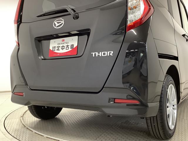 トール Ｇ　両側電動スライドドア　前後コーナーセンサー　スマートキー　走行無制限１年保証　両側電動スライドドア　前後コーナーセンサー　オートマチックハイビーム　ＬＥＤヘッドライト　アイドリングストップ　プッシュスタート　横滑り防止装置　オートライト　スマートアシスト（11枚目）