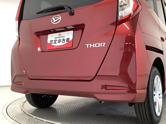 トール Ｇ　両側電動スライドドア　前後コーナーセンサー　スマートキー　走行無制限１年保証　両側電動スライドドア　前後コーナーセンサー　オートマチックハイビーム　ＬＥＤヘッドライト　アイドリングストップ　プッシュスタート　横滑り防止装置　オートライト　スマートアシスト（11枚目）